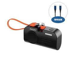 飛利浦【DLP2552V-B】4900mah磁吸Lightning黑色行動電源(商品卡100元)