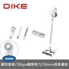 DIKE【HCF100WT】淨速吸30kpa高續航無線吸塵器(7-11商品卡400元)