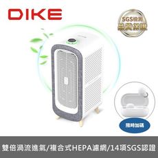 DIKE【HCF610WT】寵愛抗敏落地型空氣清淨機(7-11商品卡1100元)
