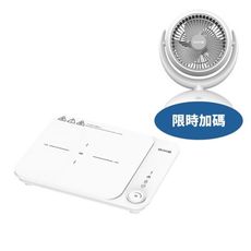 DIKE【HKE620WT-COOL】九段IH溫控HKE620WT電磁爐
