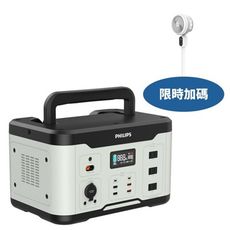 飛利浦【DLP8092C-COOL】1000W儲能行動電源DLP8092C行動電源(7-11商品卡3