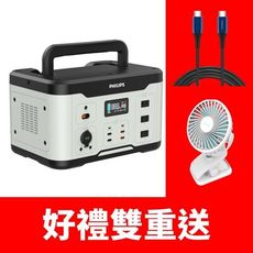 飛利浦【DLP8092C】1000W儲能行動電源行動電源(7-11商品卡3100元)