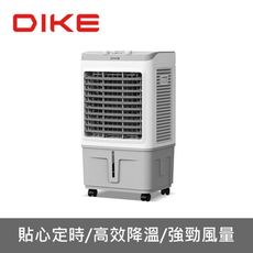 DIKE【HLE340WT】移動式大勁風水冷扇30公升HLE340水冷扇(7-11商品卡600元)