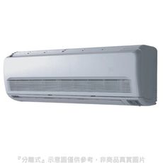 華菱【DT-102KVF/DN-900PV】定頻分離式1對1冷氣14坪(含標準安裝)