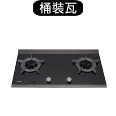 林內【RB-2CGT-TR_LPG】檯面爐內焰爐二口爐瓦斯爐(全省安裝)(7-11商品卡1200元)