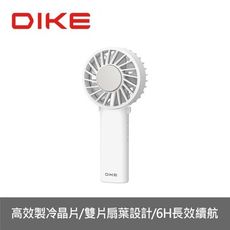 DIKE【DUF340WT】晶片製冷手持掛脖兩用扇小風扇電風扇