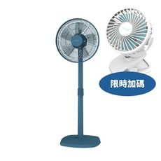 DIKE【HLE100BU-COOL】粉色14吋遙控擺頭DC智能變頻風扇HLE100BU電風扇