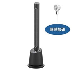 飛利浦【AHR5164FD-COOL】DC冷暖兩用無扇葉風扇冷暖風扇無葉風扇AHR5164FD電暖器