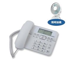 飛利浦【M20W-96-COOL】來電顯示有線M20W-96電話