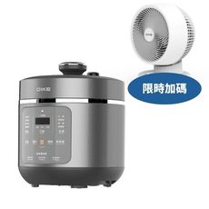 DIKE【HKE330GY-COOL】5公升多功能萬用HKE330GY壓力鍋