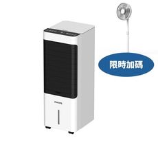 飛利浦【ACR2122C-COOL】4.5公升水負離子水冷扇移動式涼風扇(贈品不挑色隨機出貨)