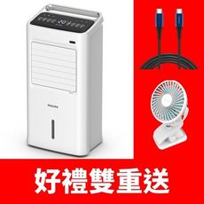 飛利浦【ACR3142C】9公升水冷扇電風扇(7-11商品卡700元)