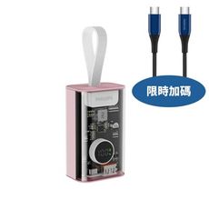 飛利浦【DLP5715CP-COOL】行動電源透明款粉色DLP5715CDLP5715CP行動電源
