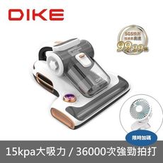 DIKE【HCF310WT】智慧雙效強拍打除塵滿機吸塵器(7-11商品卡500元)