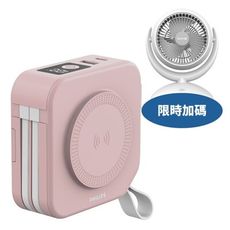 飛利浦【DLP4347C-P-COOL】萬用十合一粉紅色DLP4347C-P行動電源