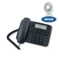 飛利浦【M20B-96-COOL】來電顯示有線M20B-96電話