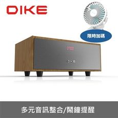 DIKE【DS604DBR-COOL】精韻-多功能一體式藍牙喇叭一體機DS604DBR音響