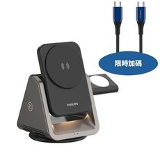 飛利浦【DLK3540Q】黑金剛三合一磁吸充電座