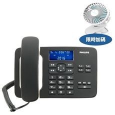 飛利浦【CORD492B-96-COOL】有線CORD492B-96電話