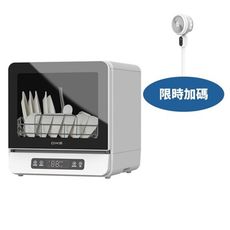 DIKE【HKE700WT-COOL】全自動臭氧烘乾HKE700WT洗碗機(7-11商品卡200元)