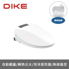 DIKE【HCF910WT】瞬熱式溫水潔淨便座尊緻版免治馬桶(7-11商品卡1700元)