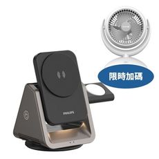 飛利浦【DLK3540Q-COOL】黑金剛三合一磁吸DLK3540Q充電座