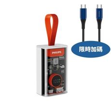 飛利浦【DLP5715CW-COOL】行動電源透明款白色DLP5715CW行動電源