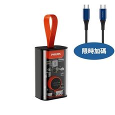 飛利浦【DLP5715CB-COOL】行動電源透明款黑色DLP5715CDLP5715CB行動電源