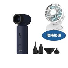 DIKE【DUF330BU-COOL】多功能渦輪暴風扇-藍色DUF330BU電風扇