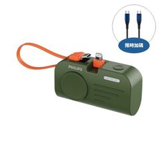 飛利浦【DLP2552V-G】4900mah磁吸Lightning綠色行動電源(商品卡100元)