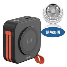 飛利浦【DLP4347C-B-COOL】萬用十合一黑色DLP4347C-B行動電源