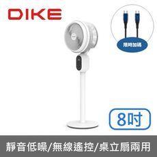 DIKE【HLE310WT】8吋DC變頻液晶顯示立式循環扇(7-11商品卡200元)