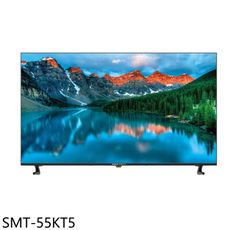 SANLUX台灣三洋【SMT-55KT5】55吋4K顯示器(無安裝)