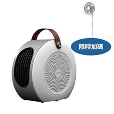 飛利浦【AHR3124FM-COOL】烘鞋烘被烘衣暖風機陶磁AHR3124FM電暖器(贈品不挑色隨機