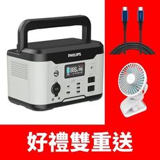 飛利浦【DLP8093C】600W儲能行動電源行動電源(7-11商品卡2100元)