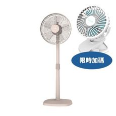 DIKE【HLE100PK-COOL】綠色14吋遙控擺頭DC智能變頻風扇HLE100PK電風扇