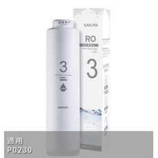 櫻花【F0181】RO膜(400G)第3道適用P0230濾心(送5%購物金)