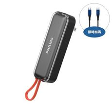 飛利浦【DLP5201C-B-96】22.5W AC自帶Type-C線黑色行動電源(商品卡100元)