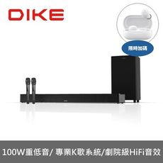 DIKE【DSB330BK】KTV無線重低音環繞家庭劇院重低音聲霸音響(7-11商品卡2000元)