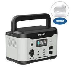 飛利浦【DLP8092C】1000W儲能行動電源行動電源(7-11商品卡2900元)