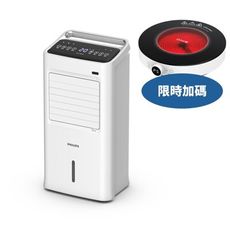 飛利浦【ACR3142C-COOL】9公升水冷扇ACR3142C電風扇
