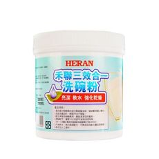 禾聯【HDP-10D1】1000G/罐洗碗粉洗碗機配件