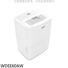 惠而浦【WDEE60AW】26.5公升/日除濕機