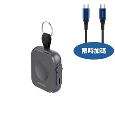 飛利浦【DLP1202Q-COOL】黑金剛磁吸應急手錶DLP1202Q行動電源
