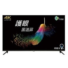 BenQ明基【E75-730】75吋4K聯網電視(無安裝)(7-11商品卡1000元)