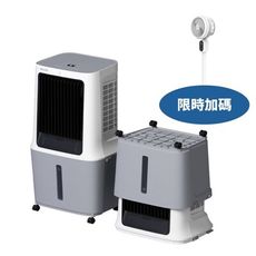 飛利浦【ACR3164C-COOL】30公升商用水冷扇ACR3164C水冷扇