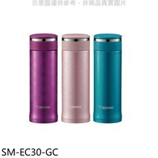 象印【SM-EC30-GC】300cc旋轉(與SM-EC30同款)保溫杯GC祖母綠