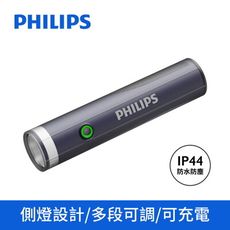 飛利浦【SFL1188】IP44照明燈強光手電筒