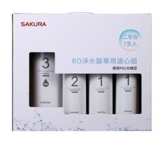 櫻花【F0193】二年份7入組組(含RO膜)適用P0230濾心(送5%購物金)