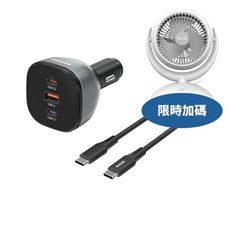 飛利浦【DLP3539C-COOL】黑金剛PD 140W快充車充組DLP3539C充電器